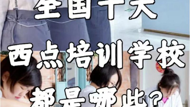 在估算企业培训场地租赁价格时，首先需要考虑以下几个关键因素：