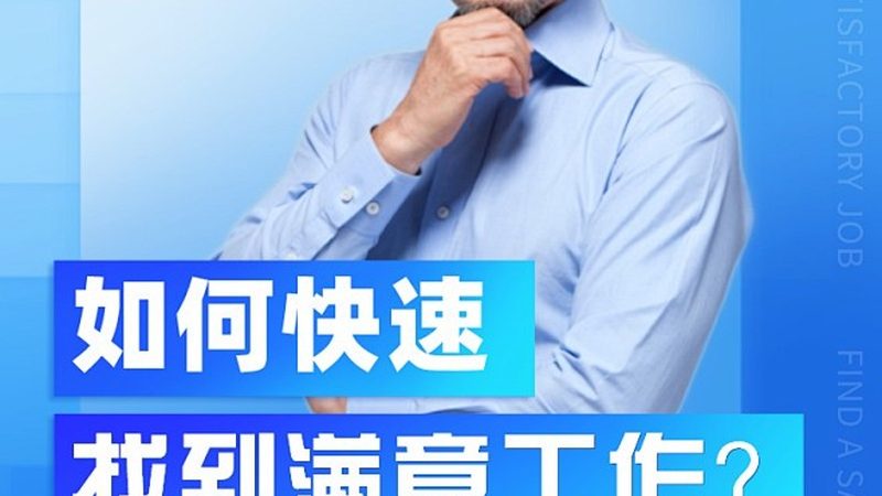 揭秘上海舞蹈培训考级机构排名背后的考量因素
