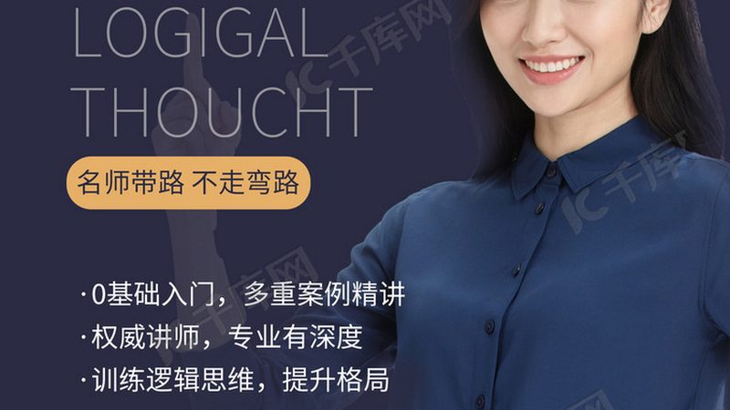 心理咨询师面授培训，如何避开这些误区？**