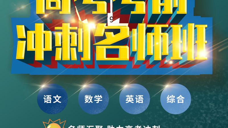线上心理咨询师培训，师资力量如何对比？**