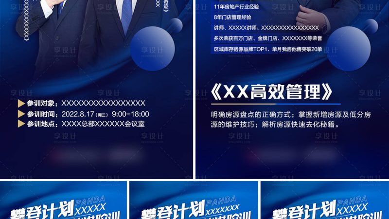 课程设置是培训机构的核心竞争力。一个合理的课程设置应包括以下内容：