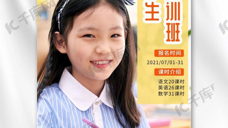 建造师培训机构如何挑选？揭秘关键要素