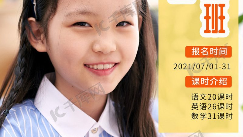 网络课程评分系统：揭秘其优缺点