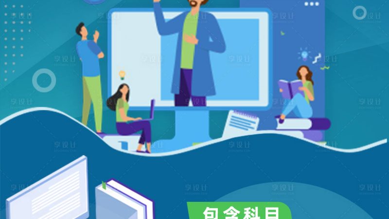 小标题：二战考生英语作文痛点分析