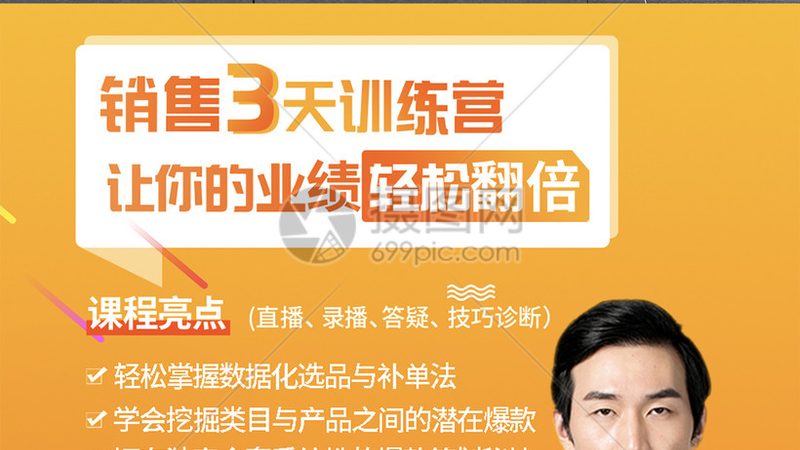 少儿培训机构招生方案：如何精准定位，吸引家长目光