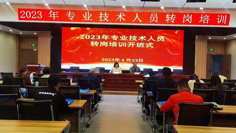在选择面授班时，要警惕以下话术禁忌：